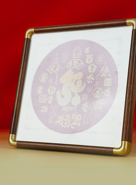 14年代购李居明马年限定富贵金刚