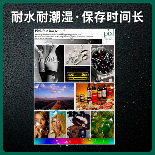 rc相纸光面绒面适用小米打印机相纸佳能爱普生惠普双面防水5寸6寸7寸3r4r5Ra6a4颜料墨水染料墨水专用照片纸 - 图1