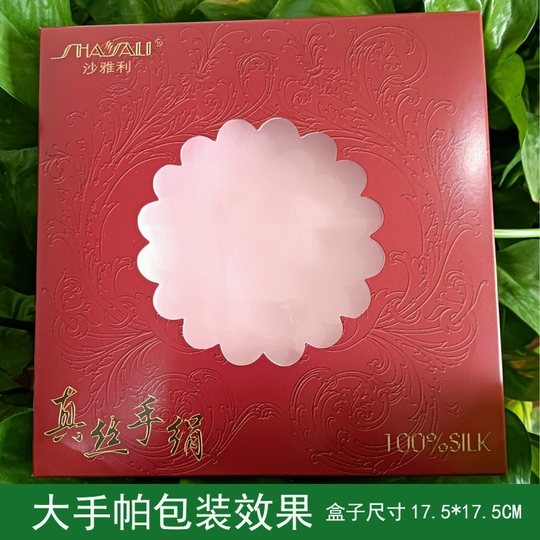 沙雅利桑蚕丝手绢纯色女生化妆美容手巾柔软吸水真丝手帕女士随身