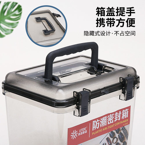 加厚专业茶叶储物塑料镜头密封收纳箱大号家用湿度计吸湿卡保护箱 - 图2