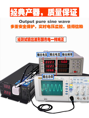 盈志先科纯正弦波逆变器12V24V48V60V转220V车载电动电瓶车转换器-图2