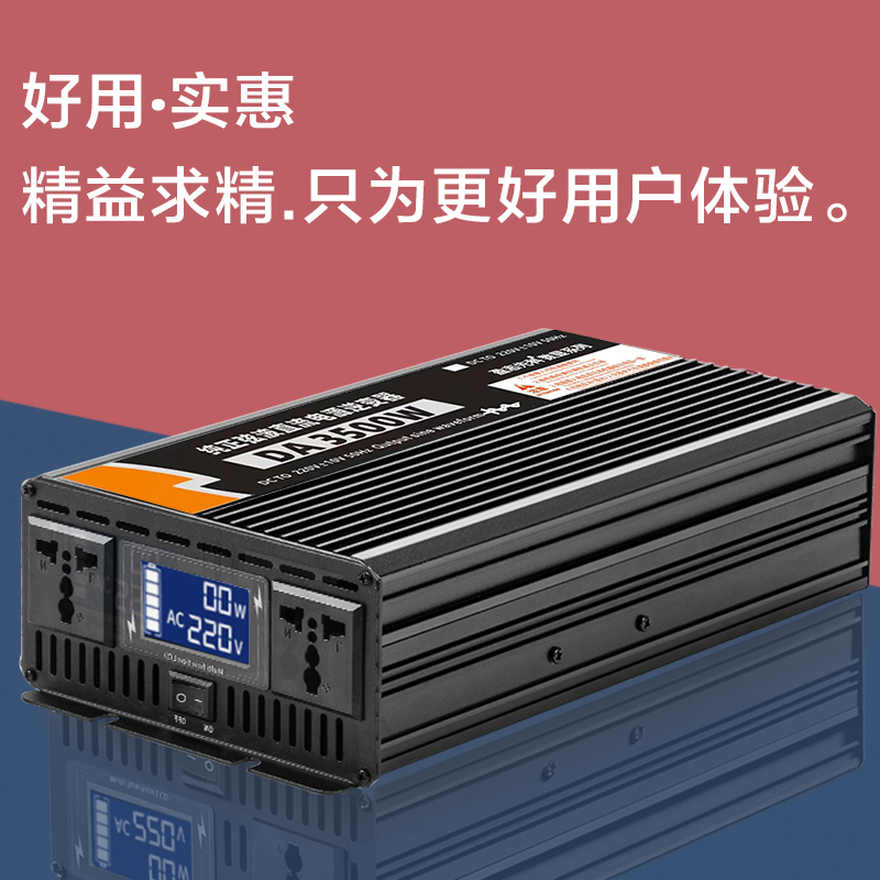 逆变器12v转220v大功率纯正弦波6000w货车24v48v60V家用电源转换 - 图2