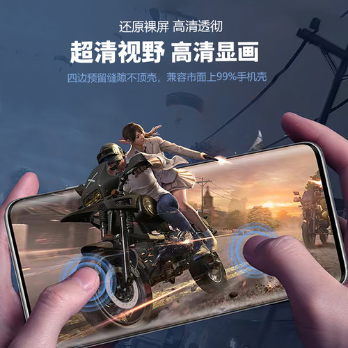 适用vivo S18Pro原装高清软膜s17菲林膜s16e原厂手机膜防指纹s15原机热弯pet保护膜曲屏覆盖全贴合防摔防爆19 - 图2