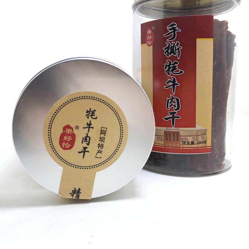 麻辣五香原味牛肉四川九寨沟零食特产小吃 250g 果好恰手撕牦牛肉干 麻辣五香原味牛肉四川九寨沟零食特产小吃 250g 果好恰手撕牦牛肉干