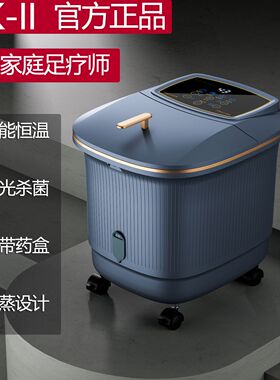 日本CK-II足浴盆全自动按摩洗脚盆电动恒温加热泡脚桶家用足浴器