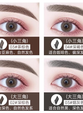 卡姿兰眉笔持久防水防汗自然立体