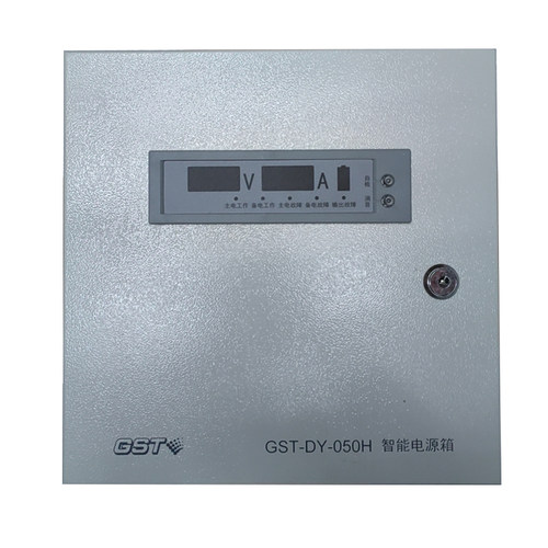 海湾GST-DY-050H电源箱海湾原装220V转24V变压电源箱可带25个声光 - 图1