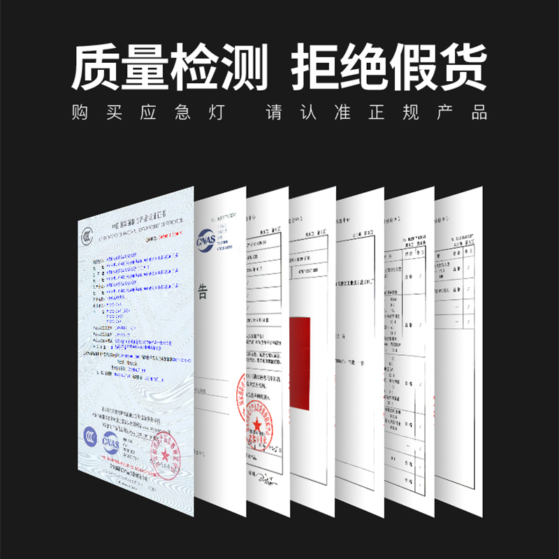 中量消防应急灯led插电安全出口指示灯牌应急疏散通道应急标志灯 - 图0