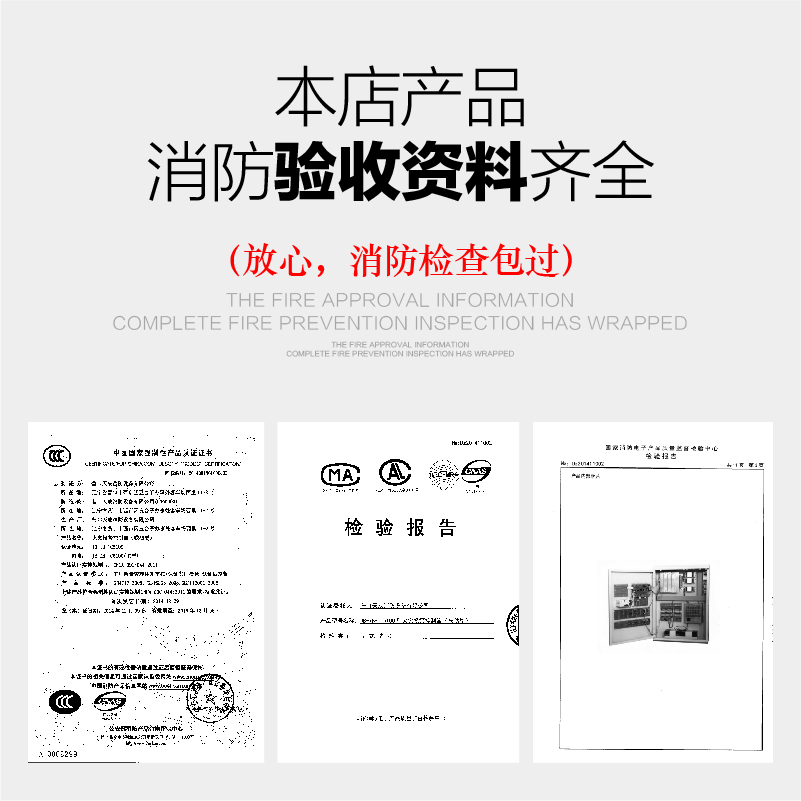 海湾T200主机壁挂JB-QB-GST200火灾报警控制器消防验收3C认证正品-图1