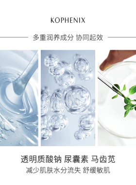 孔凤春马齿苋乳液舒缓清爽不油腻