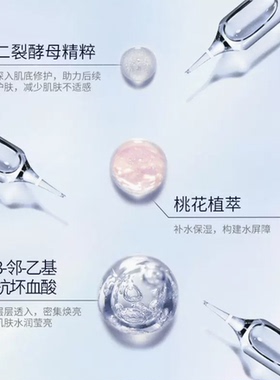 补水保湿喷雾舒缓控油爽肤水