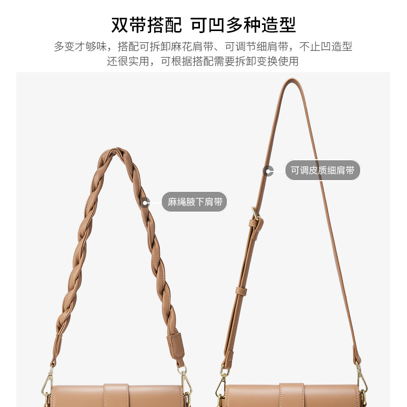 somay 2020新款潮秋冬百搭马鞍包包 somay女士包袋