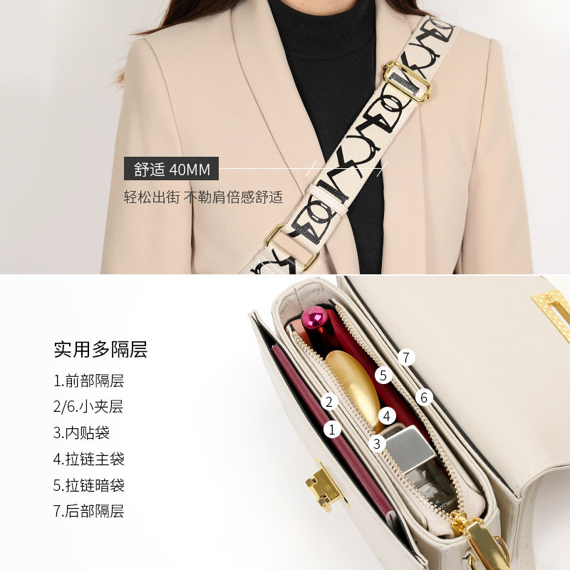 somay白色2020新款夏天单肩斜挎包 somay女士包袋