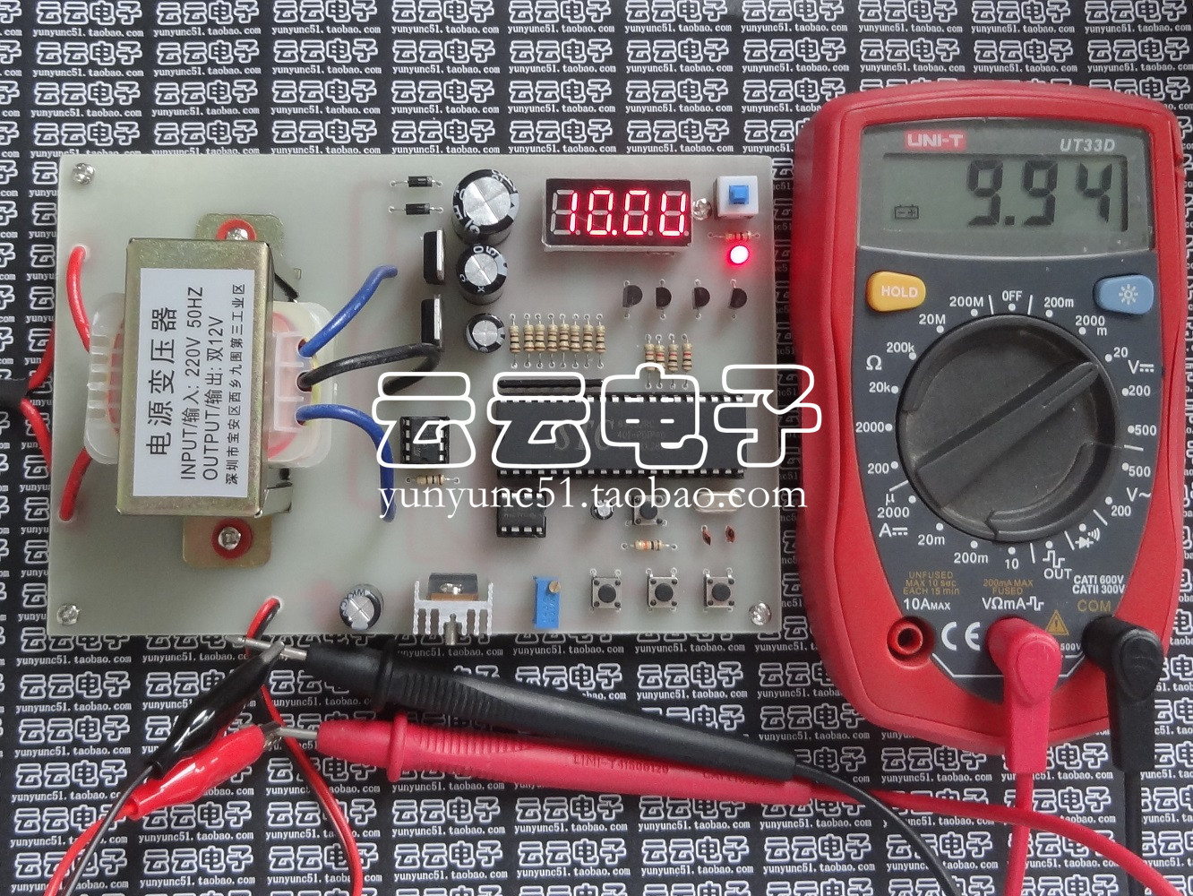 基于51单片机数控直流稳压电源设计0~10V数控开关AT/STC89C51/C52 - 图0