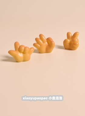 迷你仿真手指饼干桌面摆件