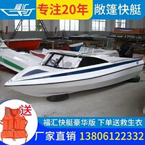 Luxurious Double Private Yacht Speedboat High Speed Yamaha Sea Fishing Boat Submachine Boats GRP Speedboat Engine