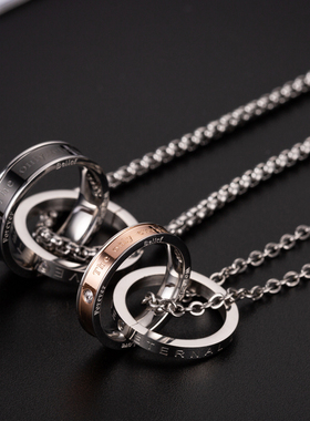 双环情侣钛钢饰品异地恋礼物吊坠