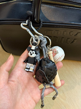 miu风挂绳积木玩具包包挂件黑白酷酷风汽车钥匙扣挂件定制款礼物