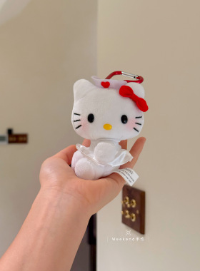 护士爱心hellokitty挂件女生可爱少女心包包挂饰毛绒公仔生日礼物