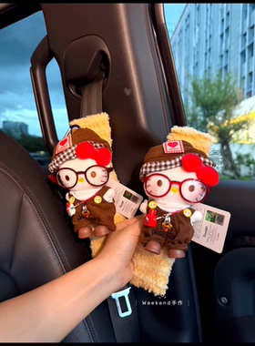 正版高飞套装hellokitty毛绒玩偶包挂件美拉德风公仔汽车钥匙扣
