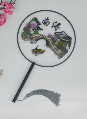 南浔古镇扇子双面刺绣团扇苏绣古风舞蹈扇子景区摆摊旅游纪念礼品