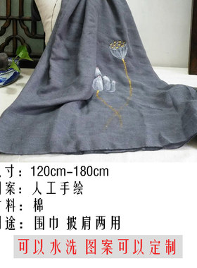 古风披帛女秋季手绘文艺丝巾