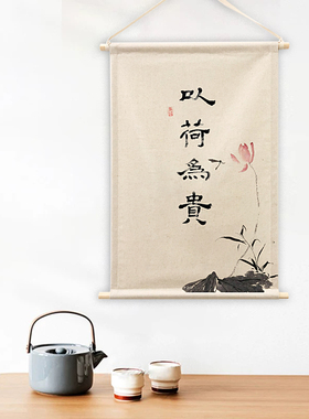 书法挂画中式原创手写手绘装饰画
