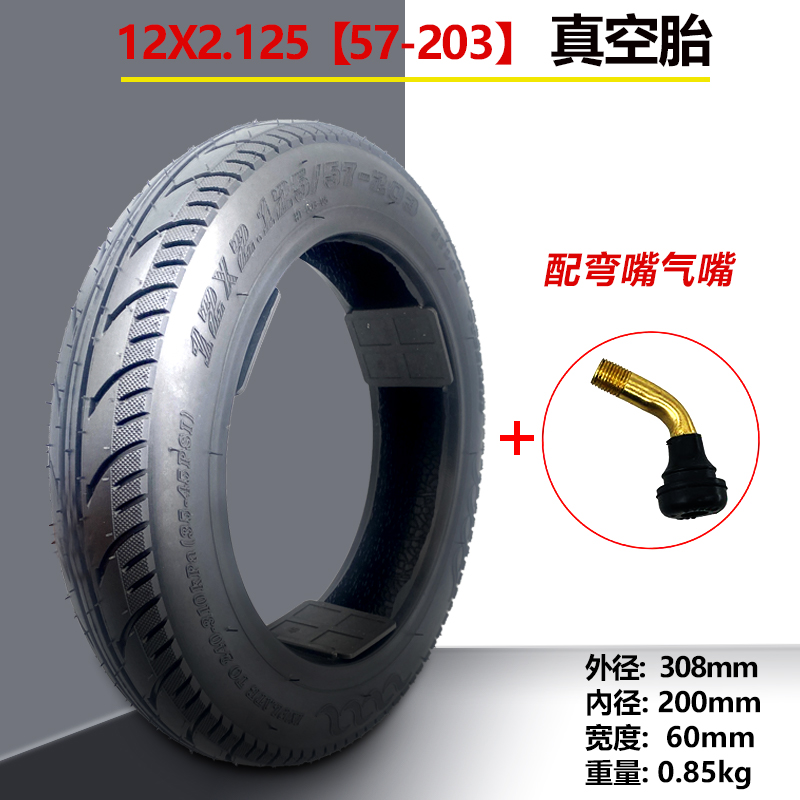 正新轮胎12 1/2x2 1/4内外胎电动车12x2.125实心胎12.5x2.5真空胎 - 图0