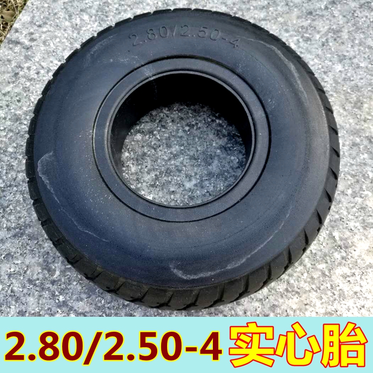 威之群4045老年代步车4.10/3.50-4内外轮胎9寸2.80/2.50-4实心胎 - 图0