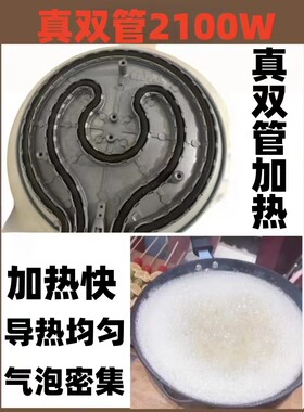商超专用大功率糖葫芦锅