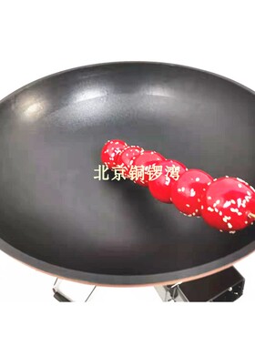 糖葫芦专用制作不粘锅北京