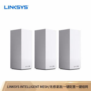 LINKSYS领势MX12600千兆三频AX4200M无线wifi6路由器高速5G穿墙全屋覆盖mesh组网大户型