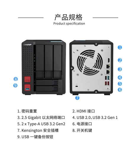 Новый продукт QNAP Weilong NAS Server Server TS-564-8G.