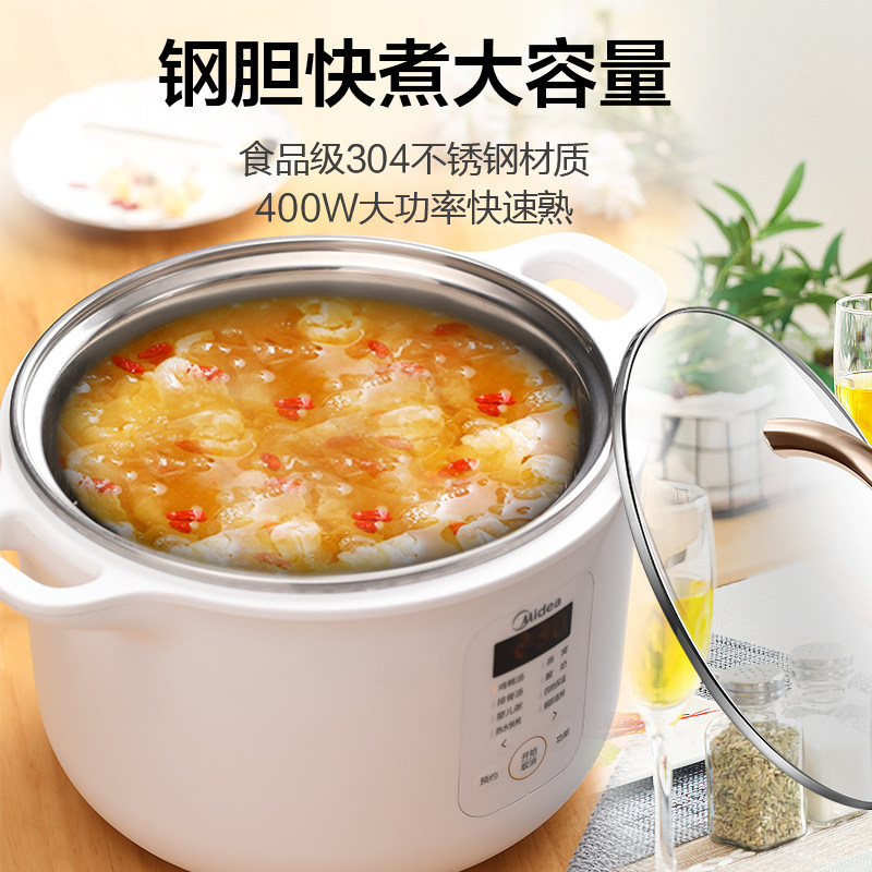 美的电炖锅家用陶瓷煲汤隔水电用 美的桥一电炖/煮粥锅/文火炉