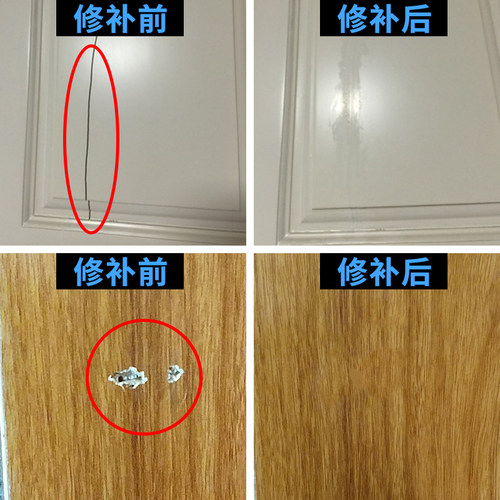 家具木地板修补蜡笔实木复合门窗补漆膏钉眼裂缝维修划痕修复材料 - 图1