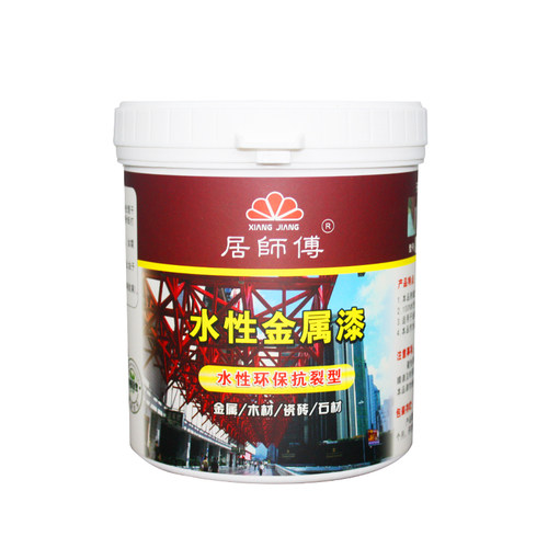 水性金属漆净味防锈暖气片铁门窗栏杆防腐蚀翻新管道户外油漆涂料 - 图3
