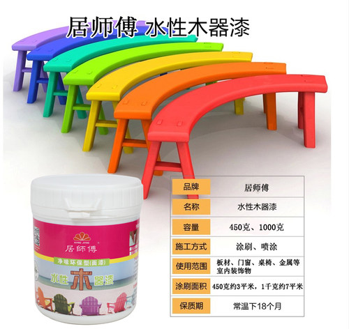 水性木器漆透明亮光哑光清漆木漆地板门窗家具翻新漆油漆环保涂料 - 图1