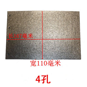 。适配砂带机9403底板鸽牌G8-610砂带机3孔4孔碳素底板海绵橡胶板