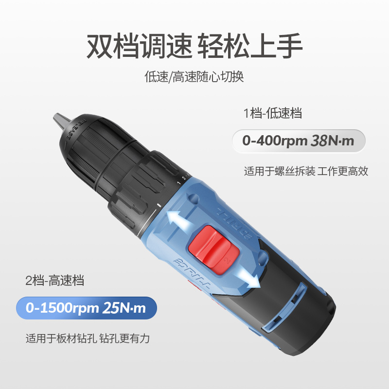 东成16V充电钻DCJZ1601E手电钻锂电钻电动螺丝刀东城冲充电器电池