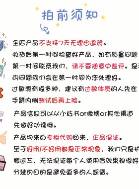 julygirl身体素颜霜小样
