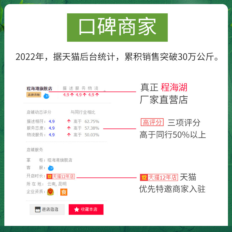程海湖1800片增加强免疫正品螺旋藻 程海湖螺旋藻/藻类提取物