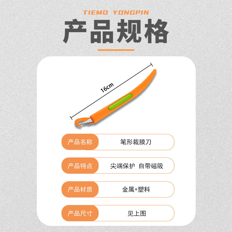 汽车贴膜工具裁膜刀改色膜车衣切割裁膜刀笔形裁膜刀美工刀裁纸刀,淘宝优惠券,粉丝福利购,淘宝优惠卷