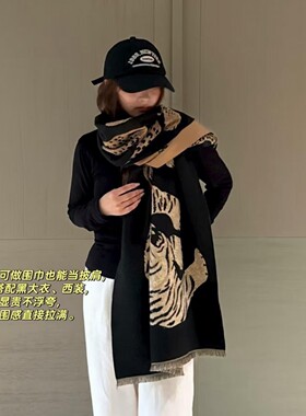 仿羊绒加厚保暖披肩金钱豹围巾女