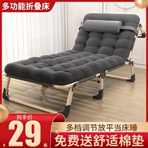 Folding Bed Single home Easy lunch Shower Office Adult afternoon nap canapés Outdoor Small Bed Escort Lounge chaises