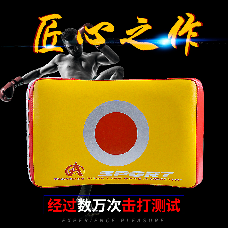 愛順跆拳道腳靶訓練器材用品雙飛武術拳擊散打搏擊陪練伊朗靶靶子