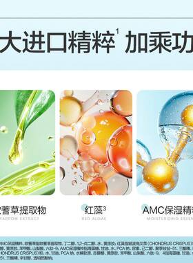 高姿盈润舒缓补水保湿礼盒