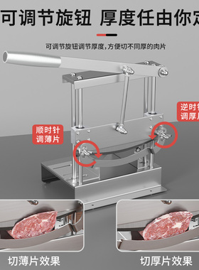新型杠杆式轴承省力羊肉卷切片机