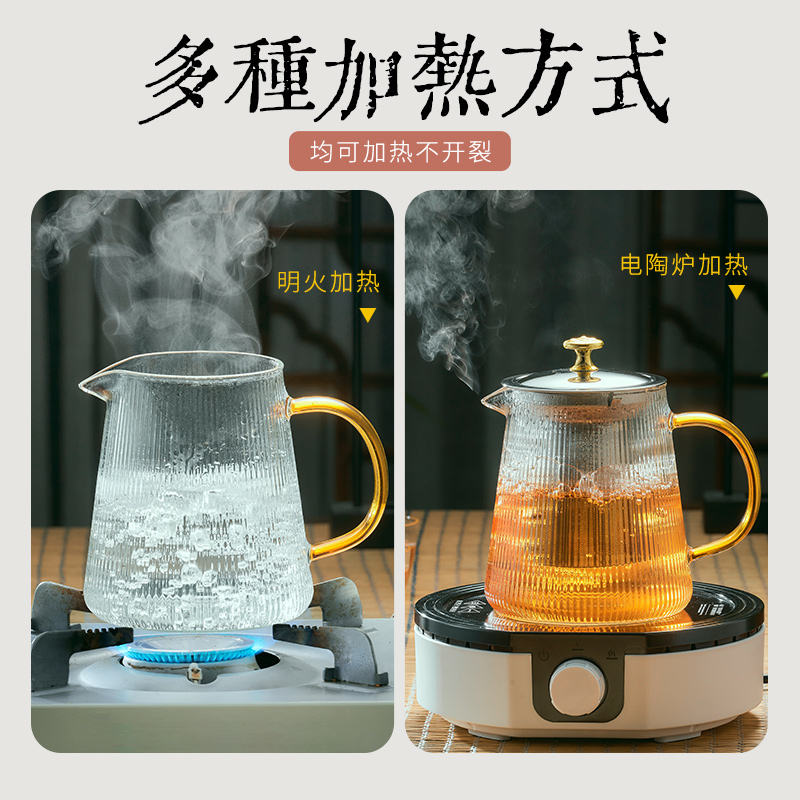 茶壶玻璃家用单壶耐高温茶具冲煮茶器茶水分离茶杯套装红茶泡茶壶