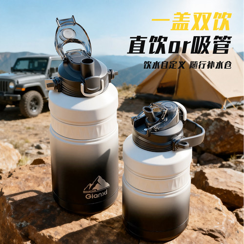 捷安玺保温杯大号大容量水杯男士泡茶2025新款吸管杯便携学生水壶 - 图3