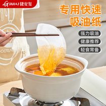 SUCTION OIL PAPER FOOD SPECIAL FOOD GRADE SAUCEPAN SOUP WITH FILTER OIL PAPER SUCTION OIL CLOTH KITCHEN COOKING BROTH TO OIL DEVINER SUCTION OIL FILM